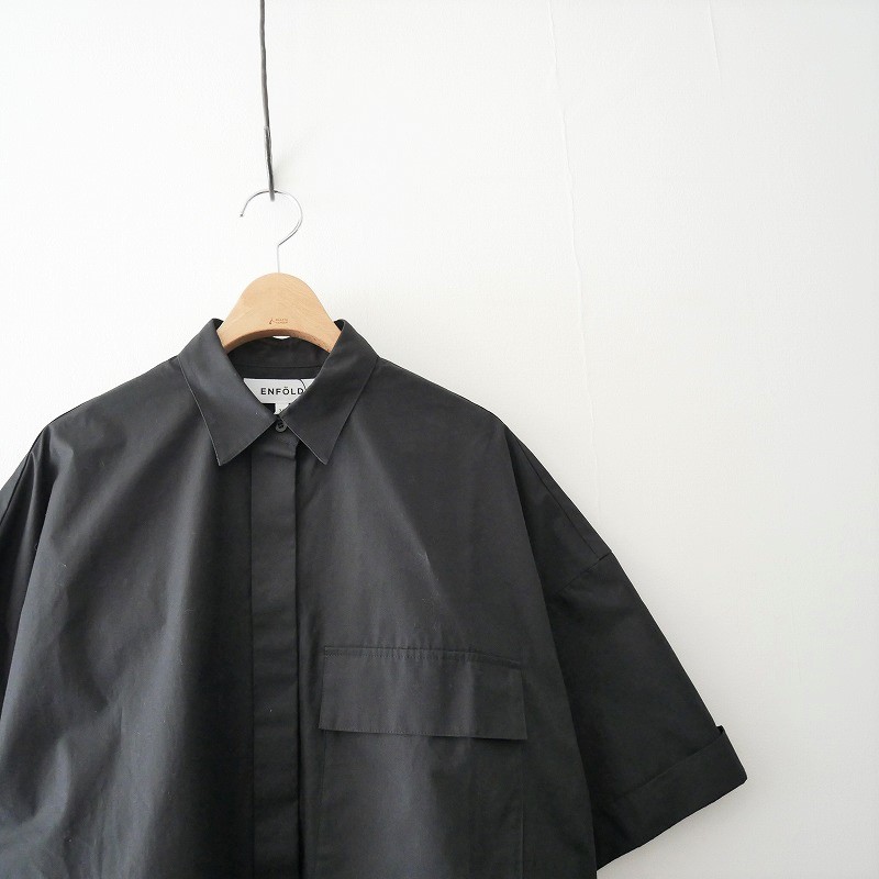 ENFOLD / ヘビーコットン 5分袖ワイドシャツ