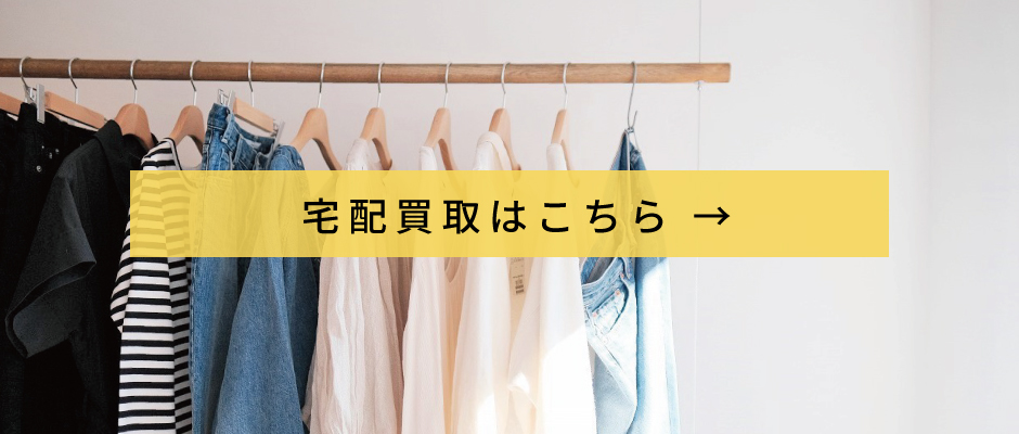 GALERIE VIE ドライコットンチノ ツータックワイドパンツ