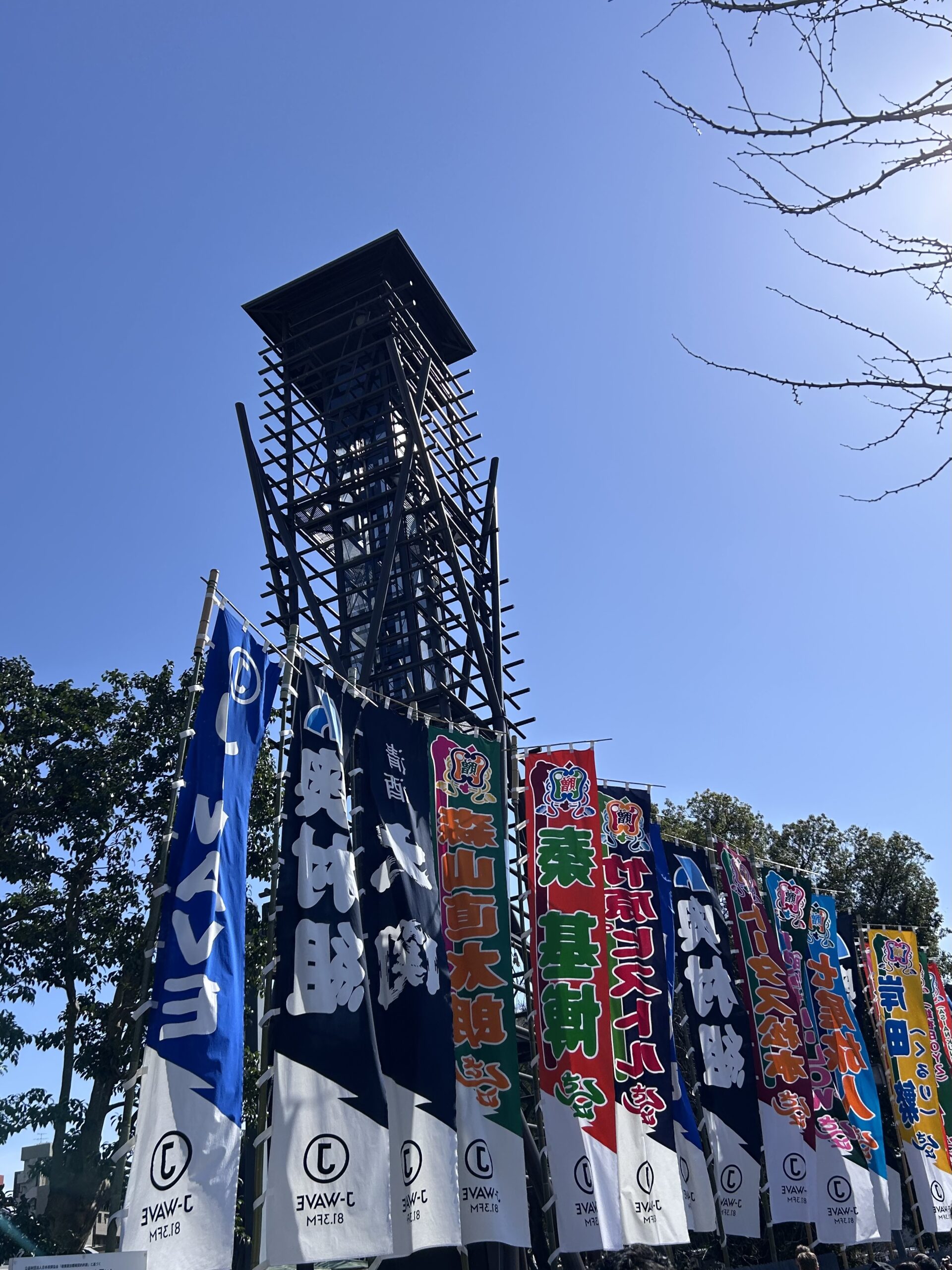 【STAFF BLOG by mako】ギタージャンボリー